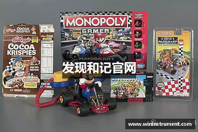 发现和记官网